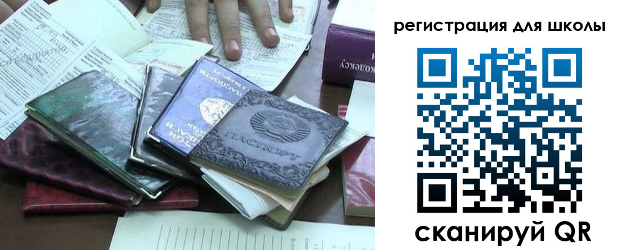 временная регистрация адрес в Новошахтинске