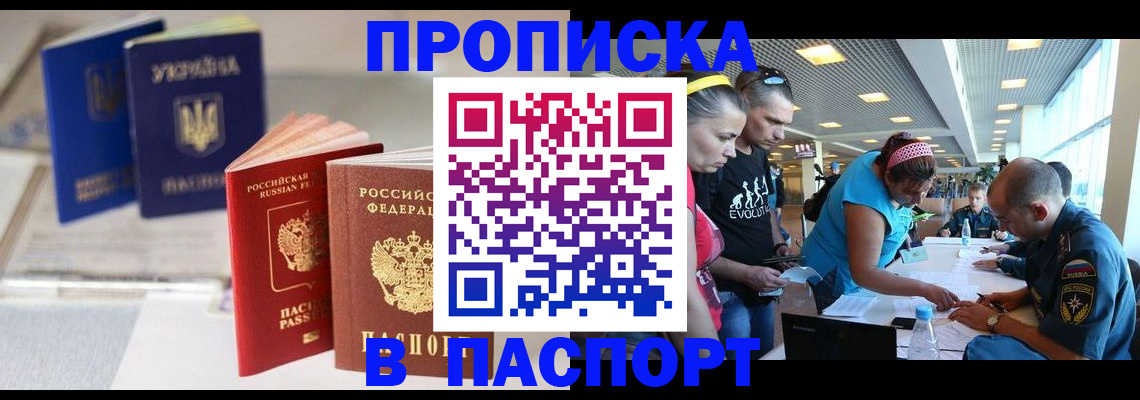 регистрация для дет. сада в Новошахтинске